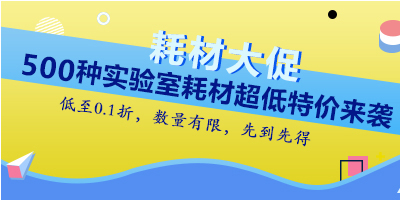 食药监总局：慎用含阿司匹林中成药